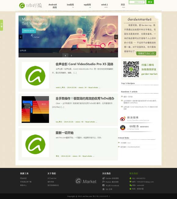 [彩吧论坛官网首页正版为何打不开]